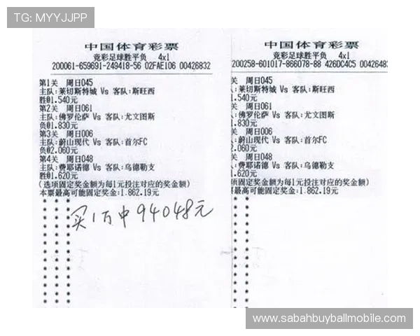 竞彩网中国体育彩票竞猜平台常见问题解答与客户服务支持全攻略 竞彩网中国体育彩票竞猜平台常见问题解答与客户服务支持全攻略