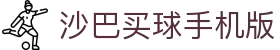 沙巴买球手机版 - (中国)泉州沙巴买球手机版集团有限公司欢迎您